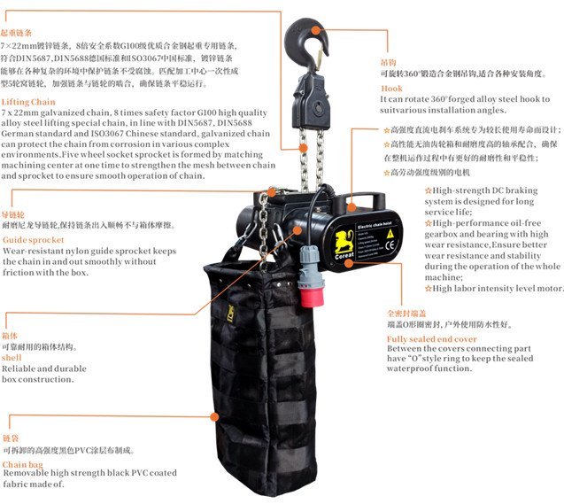 aluminum alloy electric chain hoist