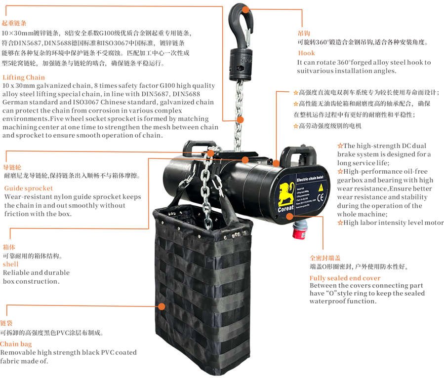 single chain electric hoist